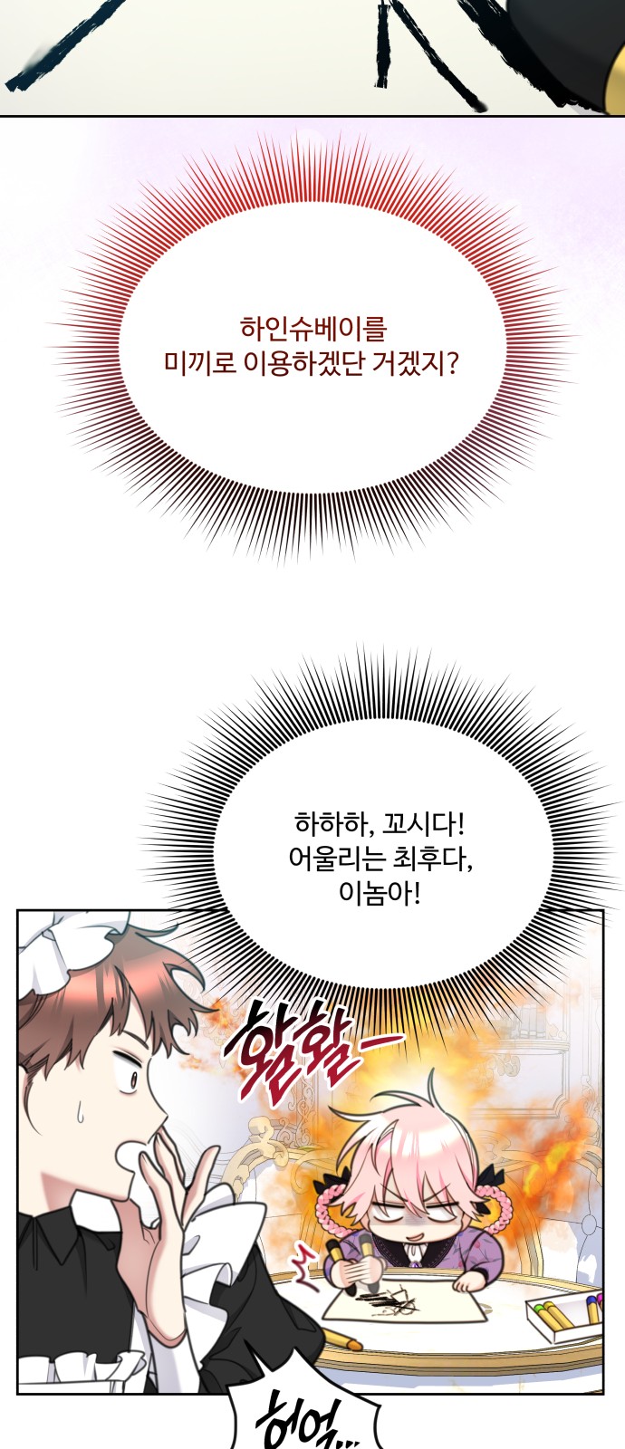 21 페이지