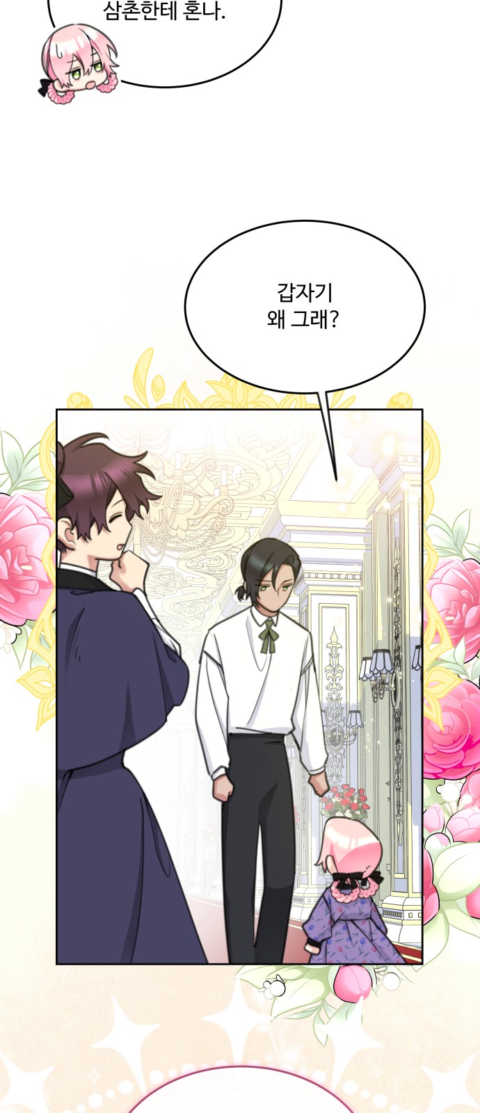 27 페이지