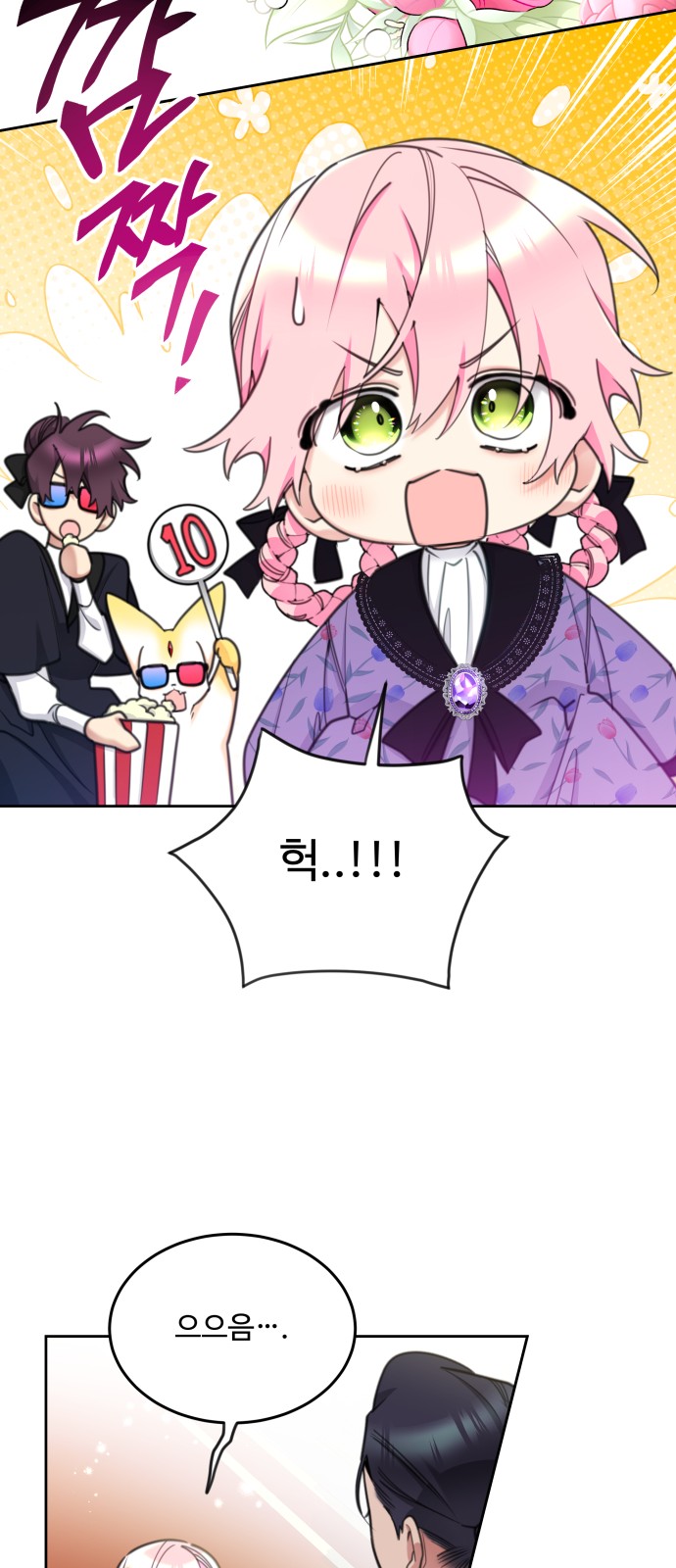 29 페이지