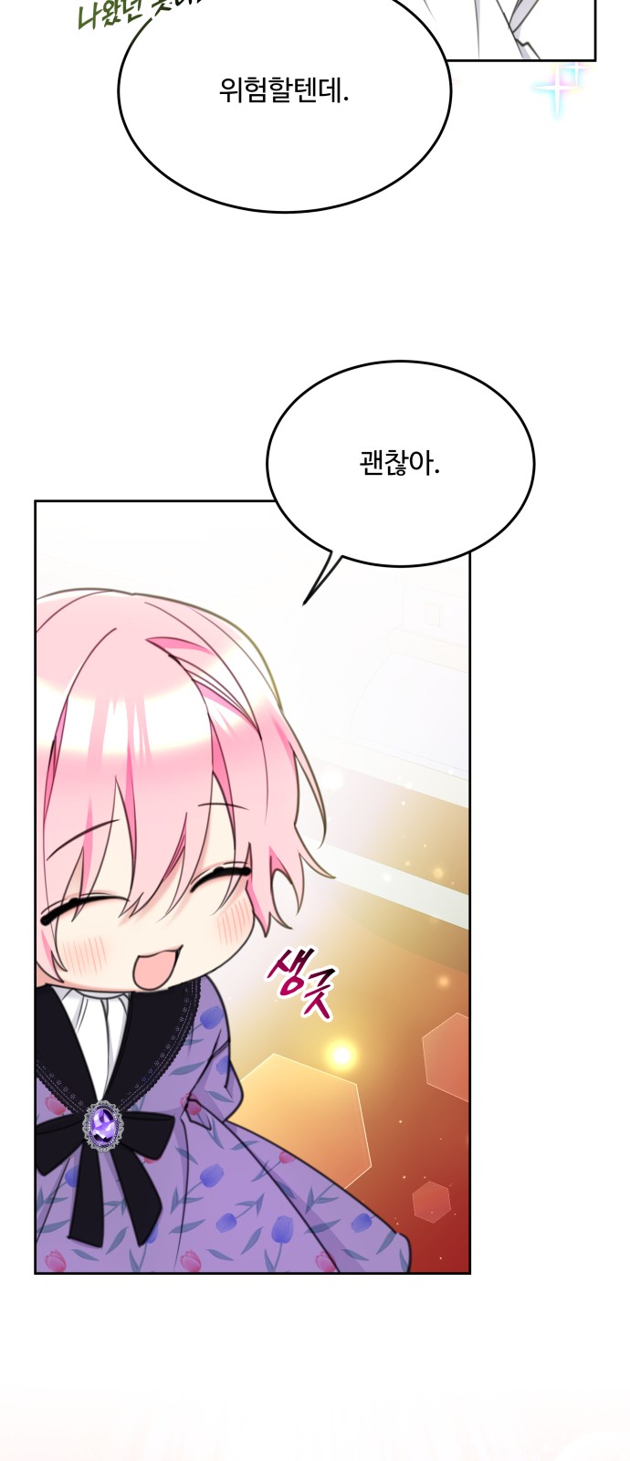 33 페이지