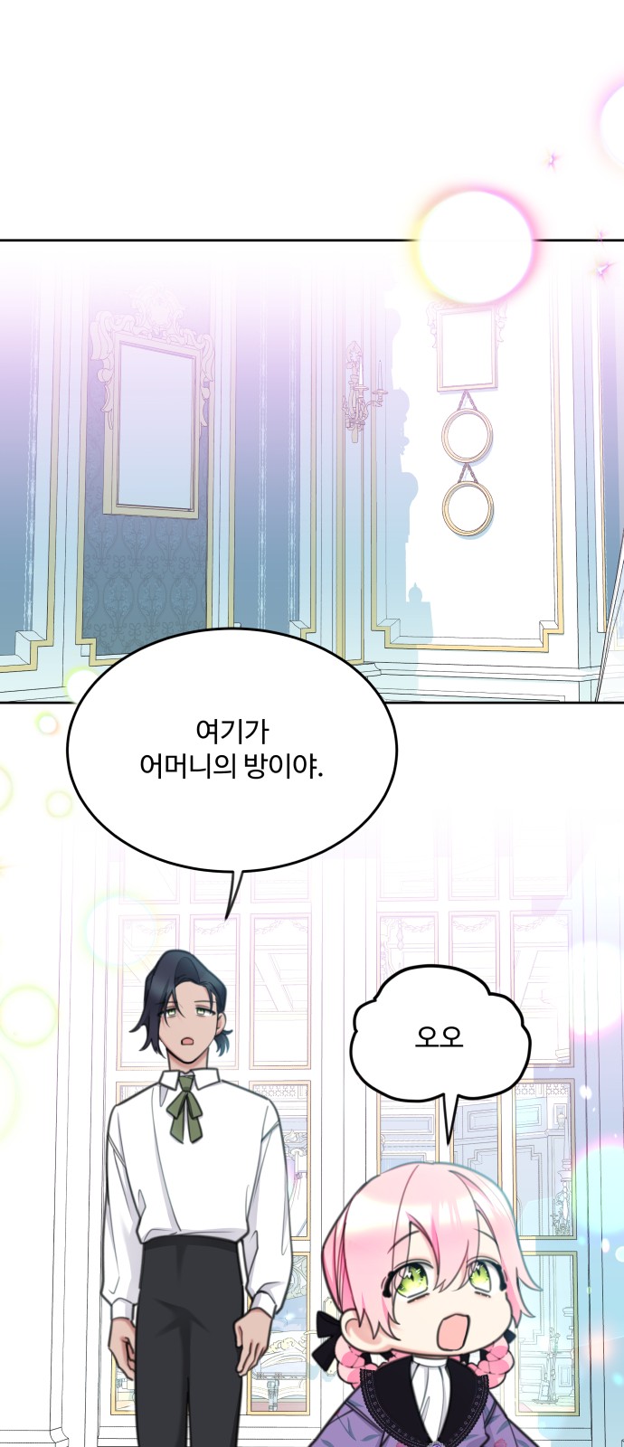 36 페이지