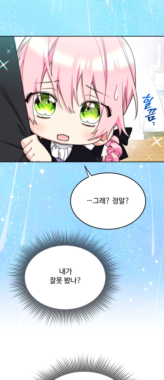 55 페이지
