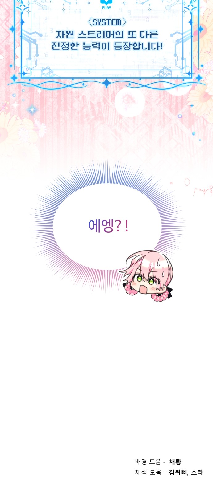 59 페이지