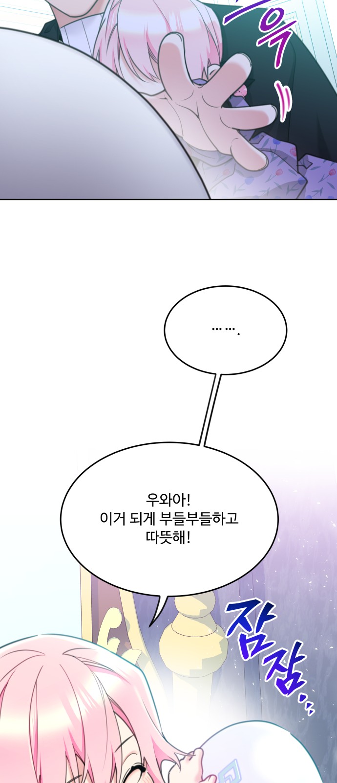40 페이지