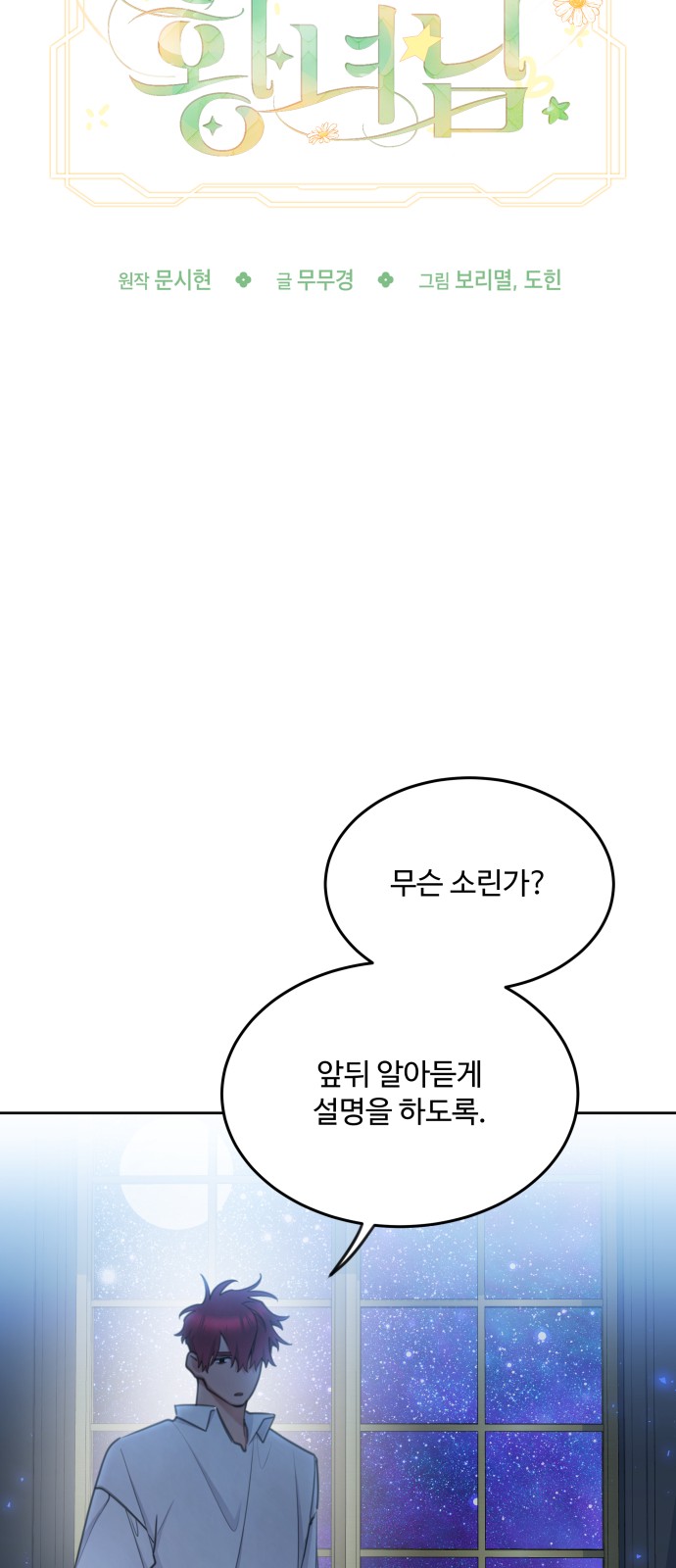 48 페이지