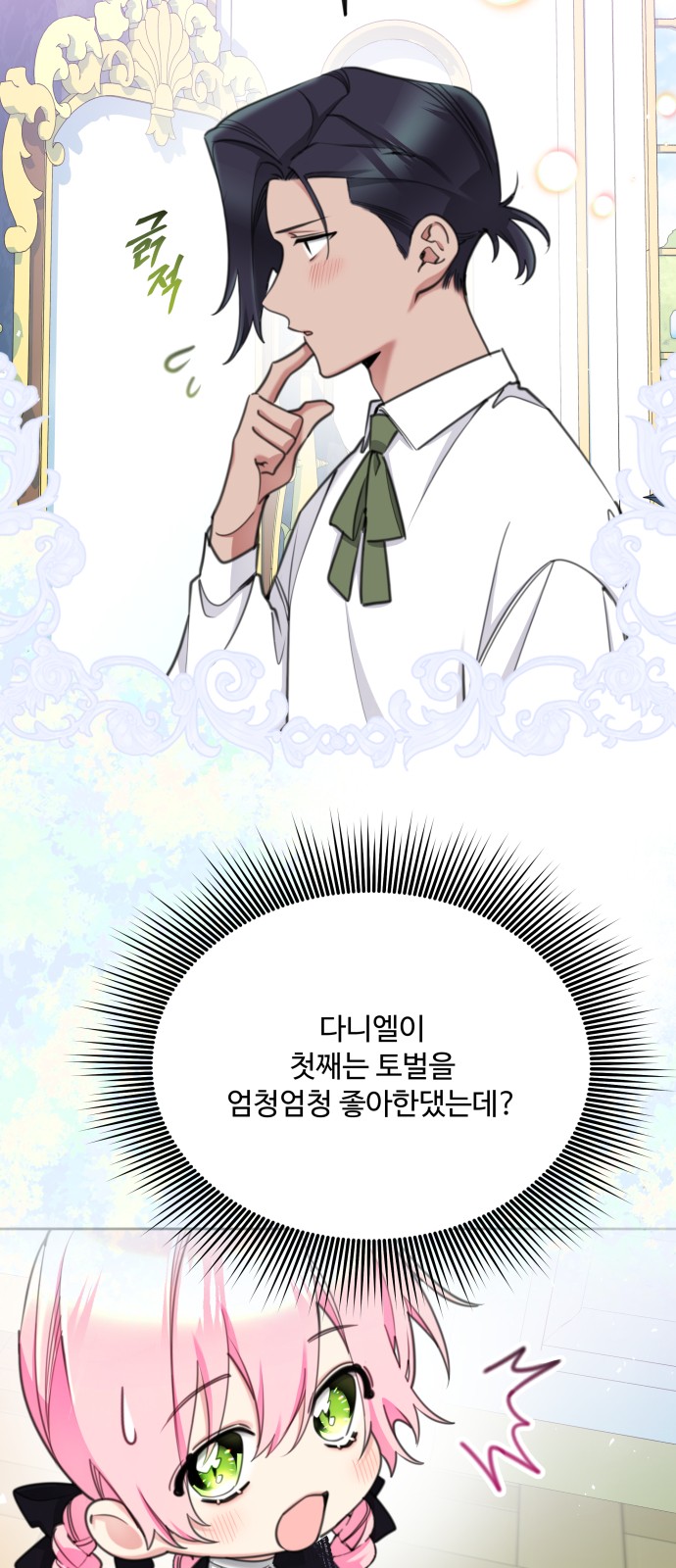6 페이지