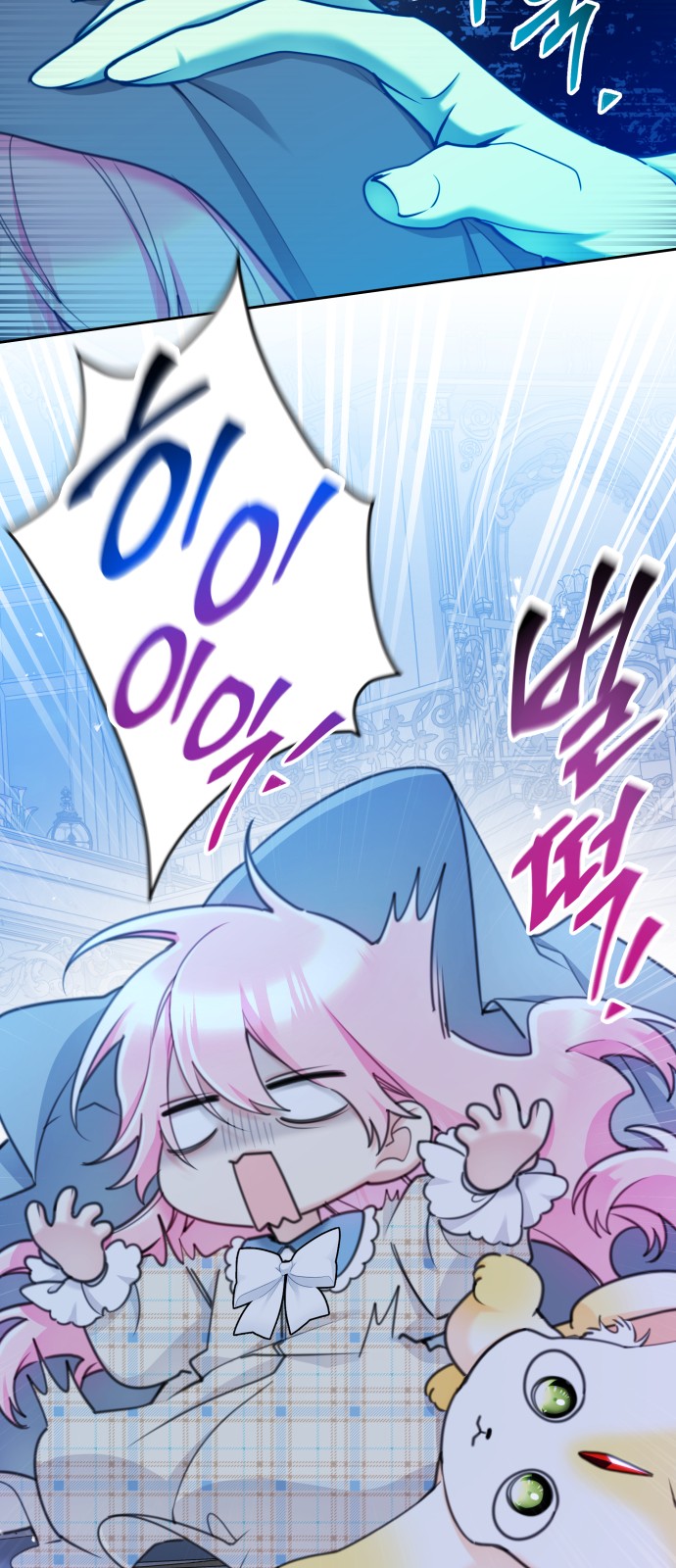 61 페이지