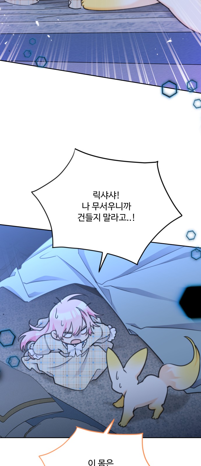 62 페이지