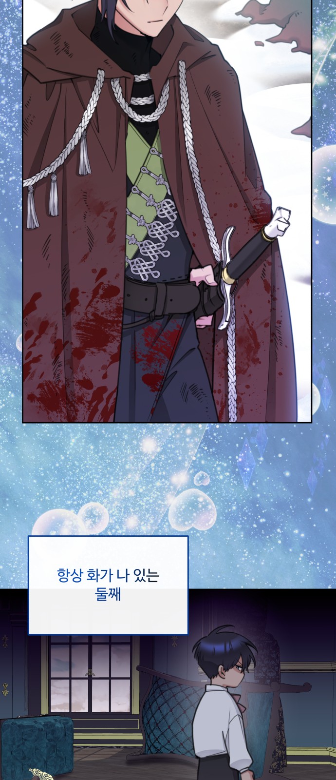 8 페이지