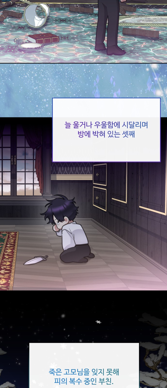 9 페이지