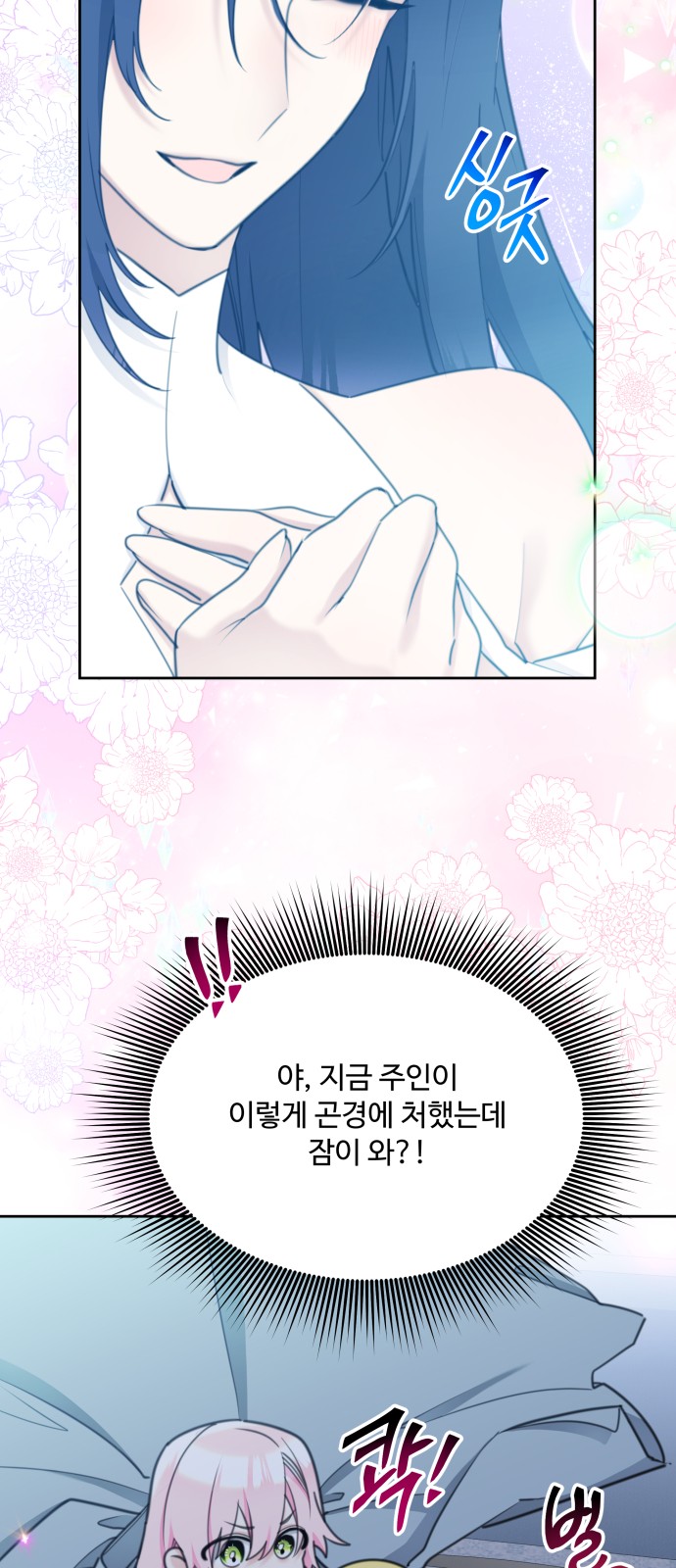 15 페이지
