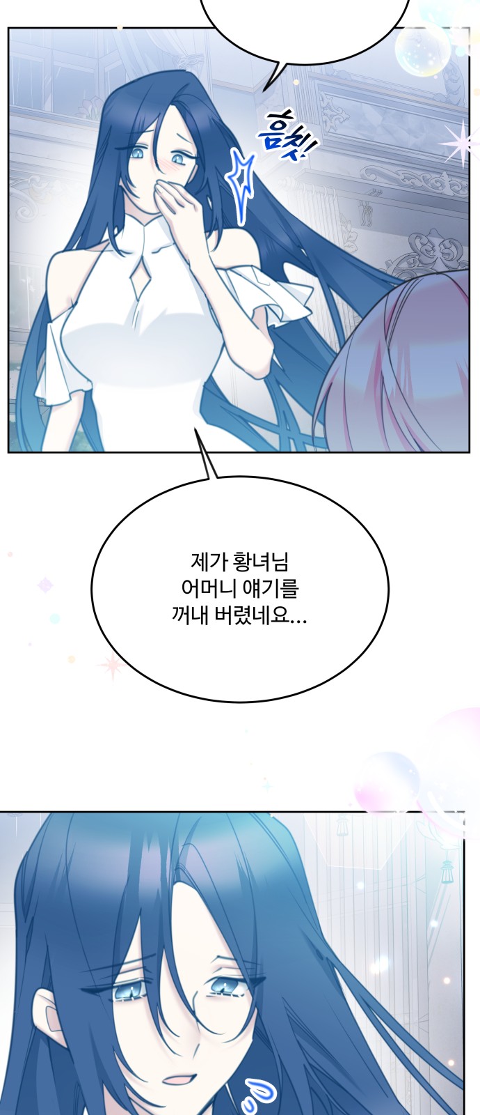 28 페이지