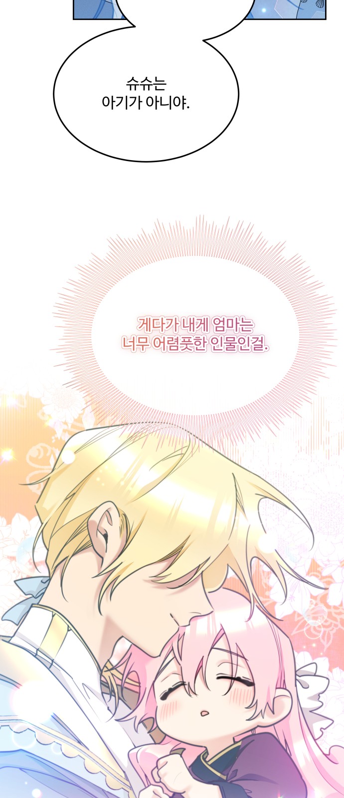 30 페이지