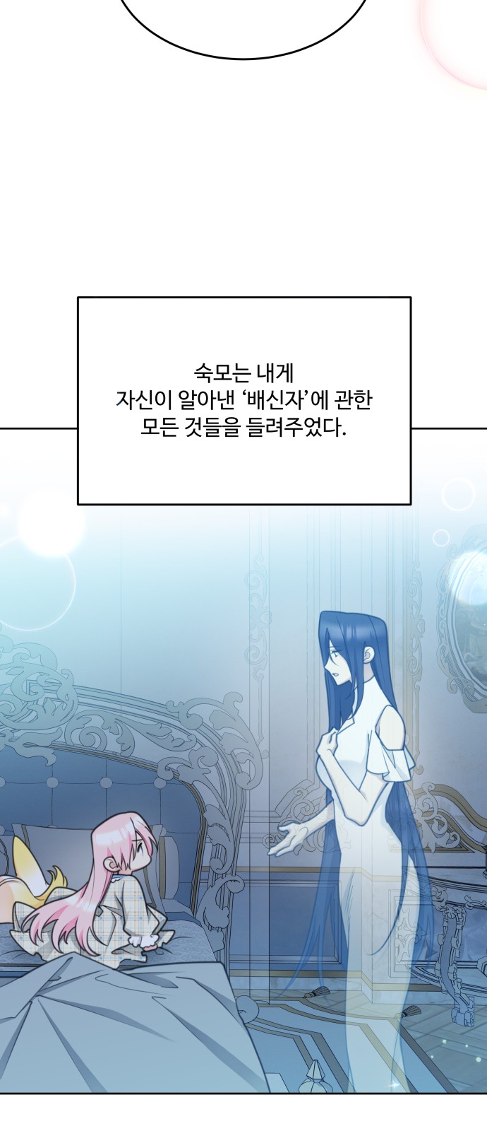 46 페이지
