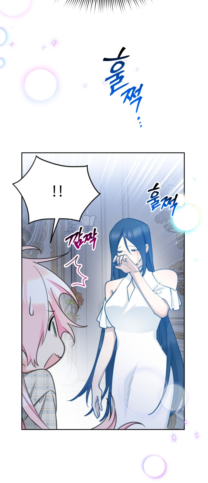 48 페이지