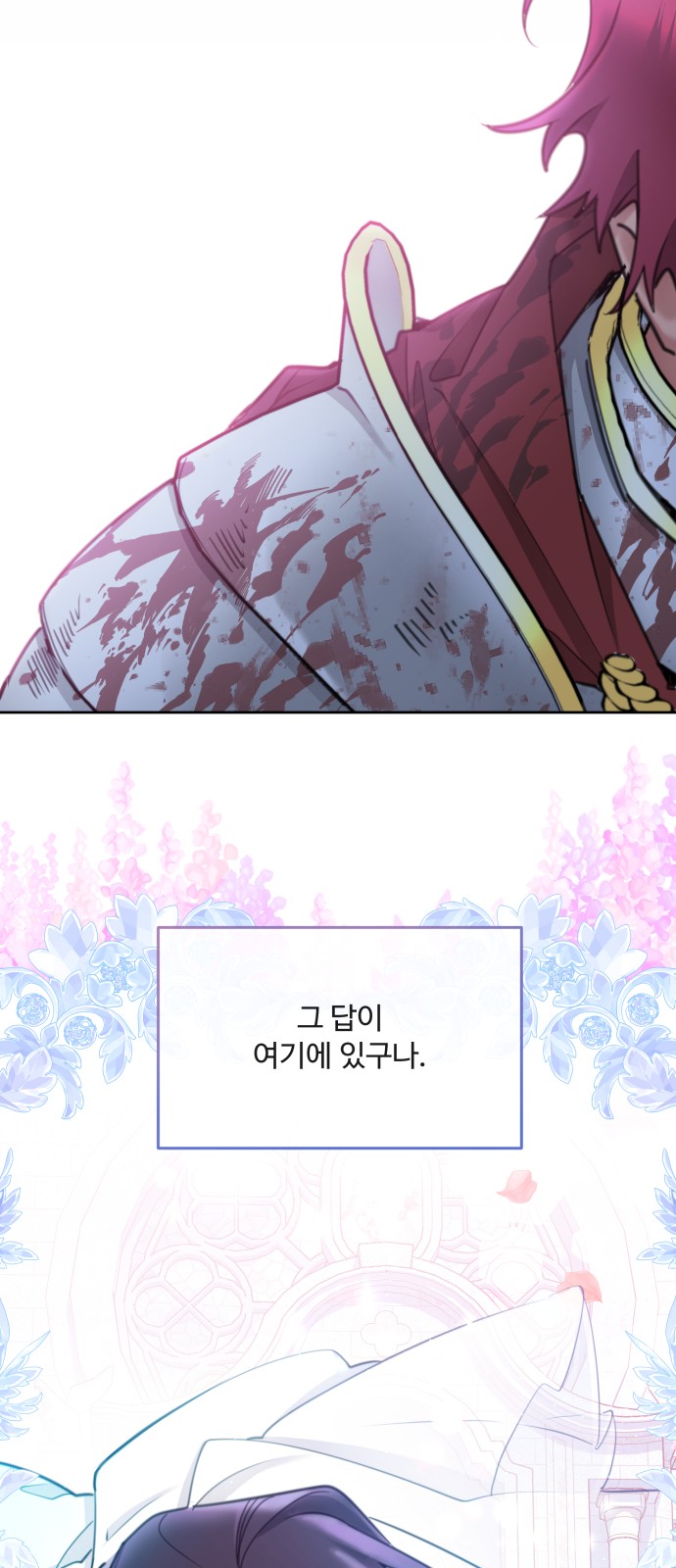 58 페이지