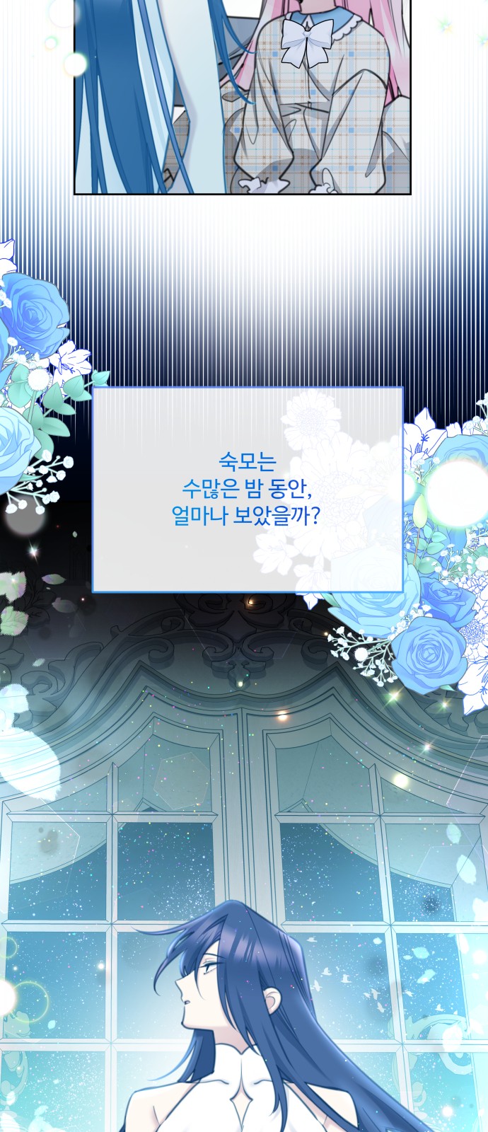 64 페이지