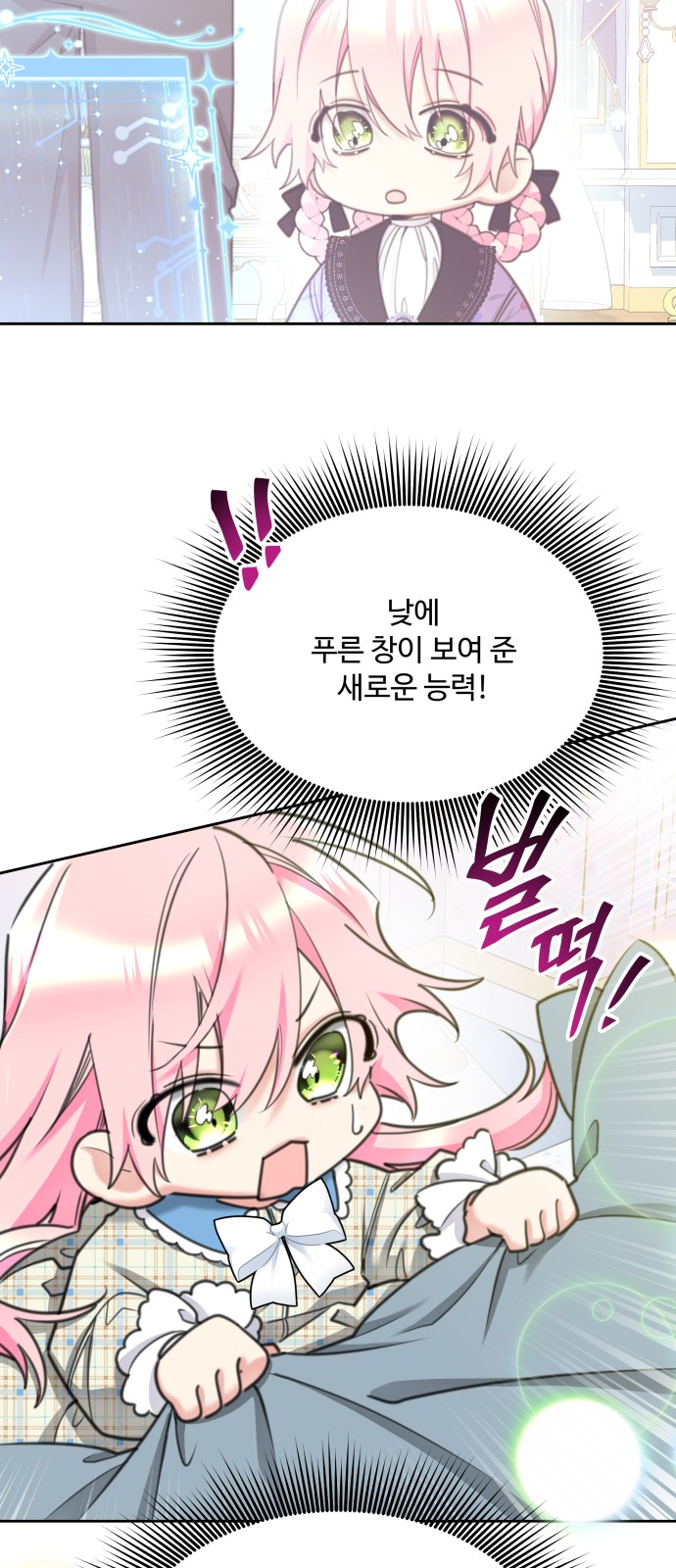 70 페이지