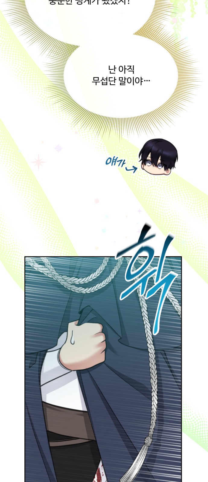 33 페이지