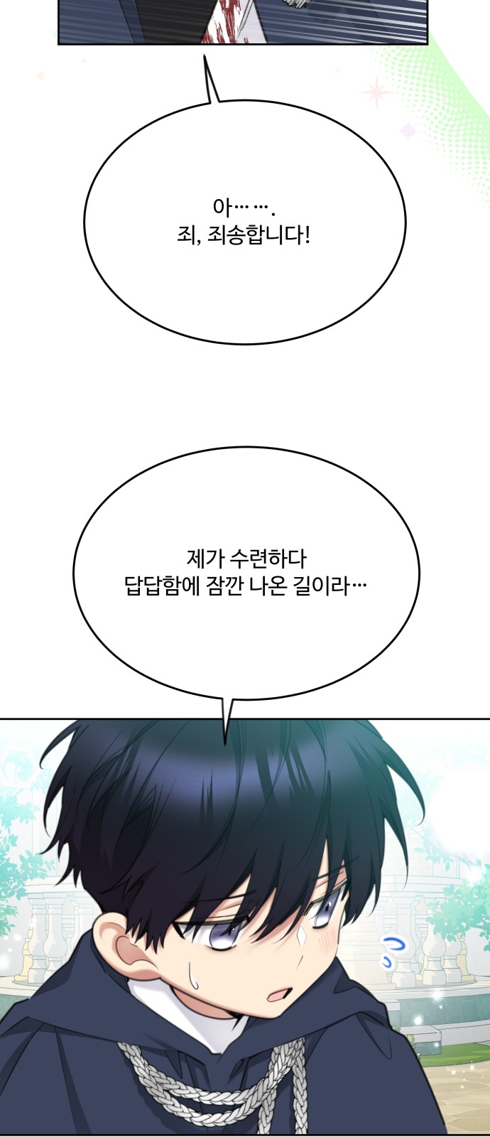 34 페이지