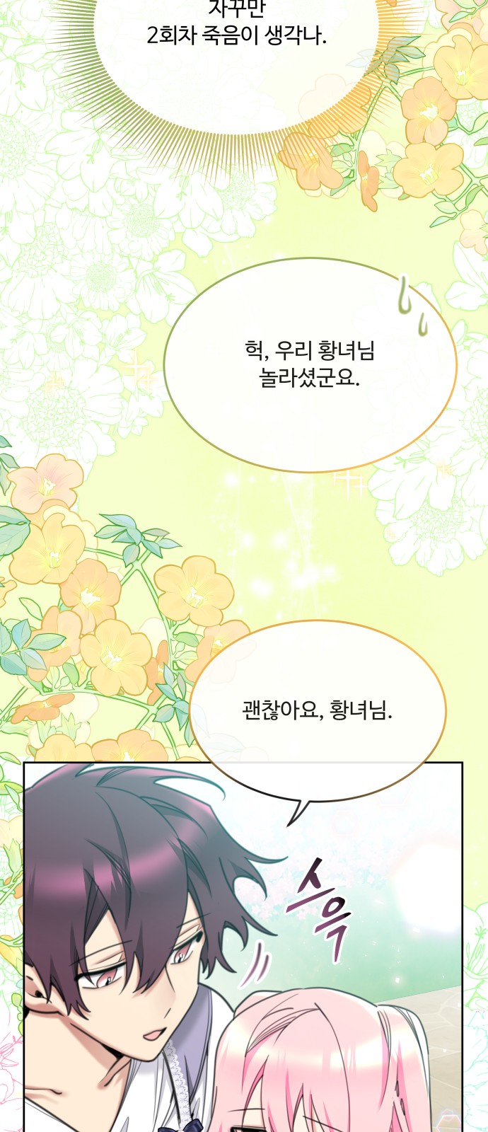 36 페이지
