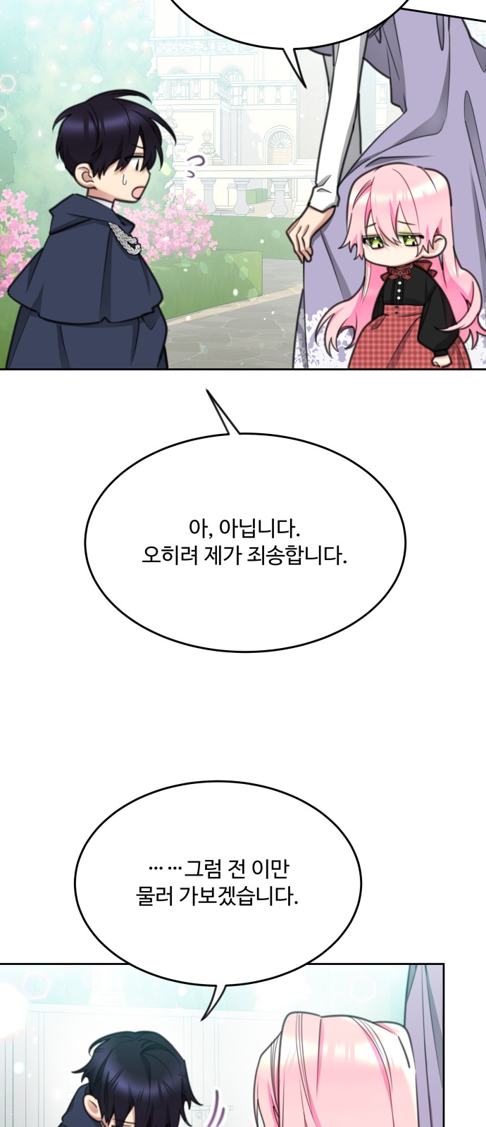 45 페이지