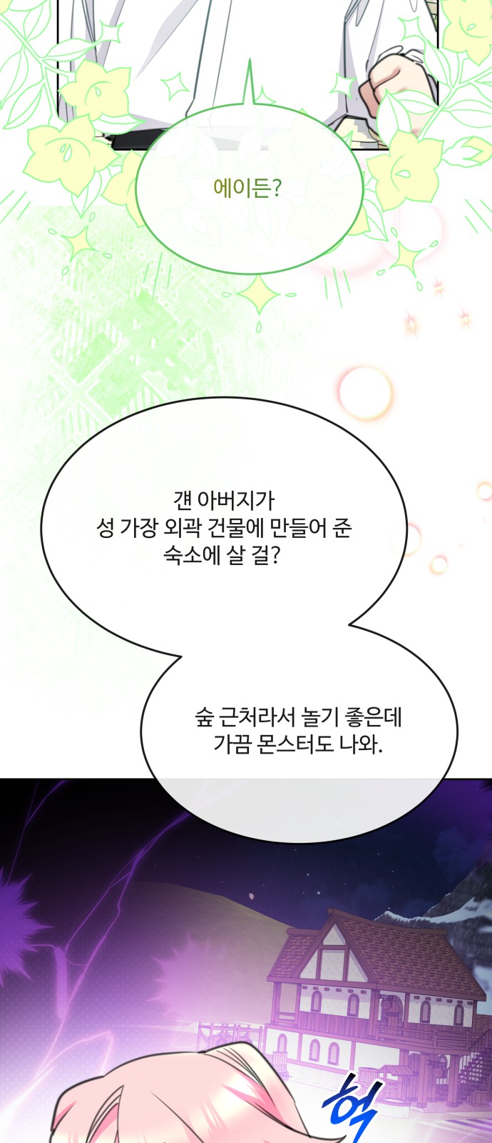 53 페이지