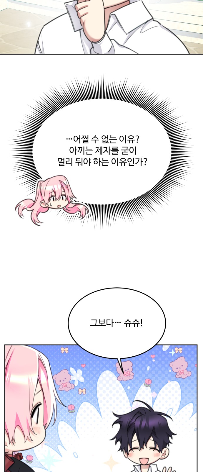 55 페이지