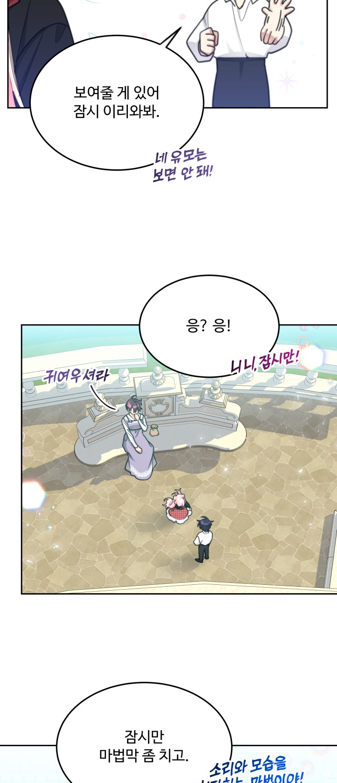 56 페이지
