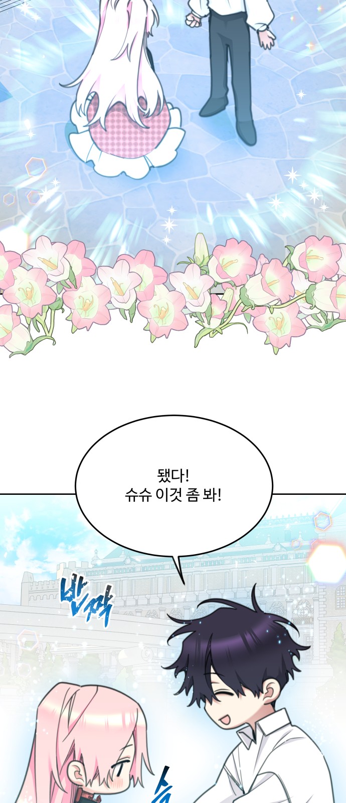 58 페이지