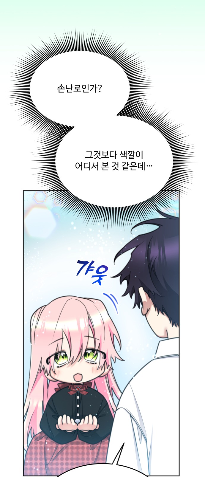 60 페이지