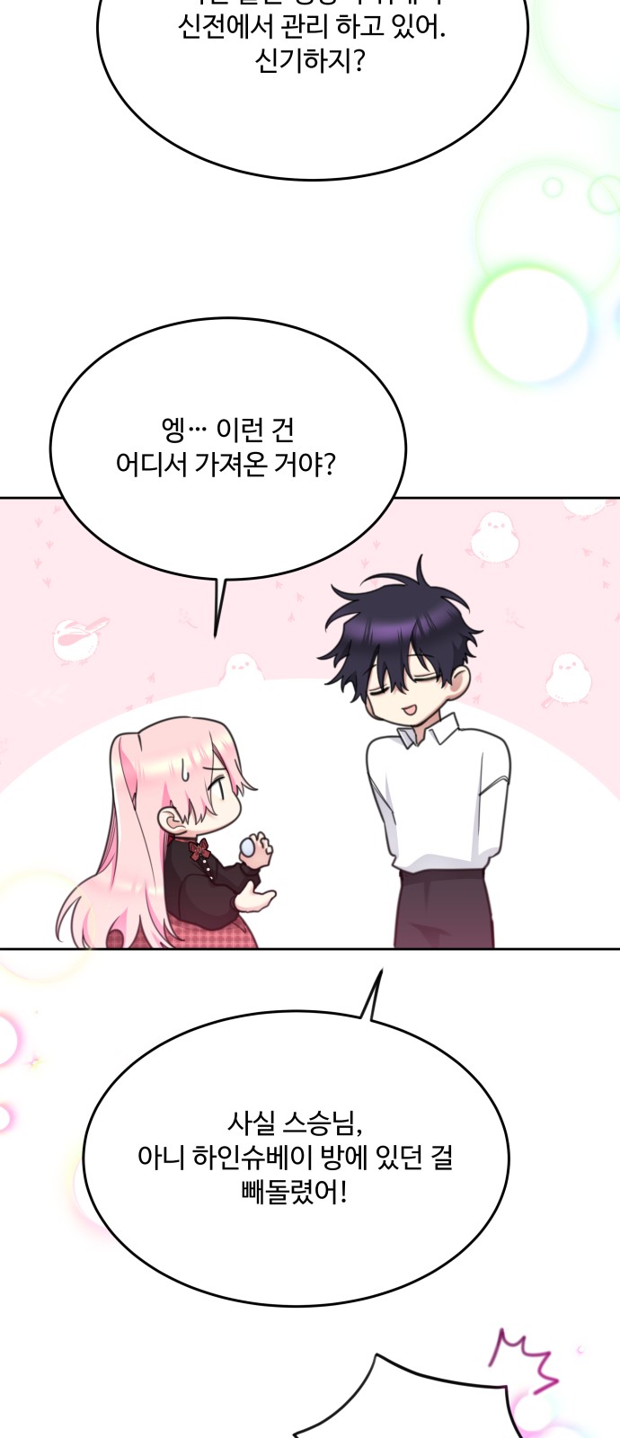 62 페이지