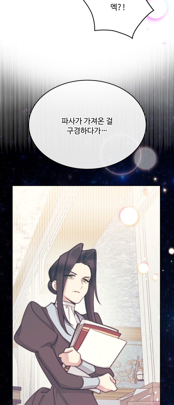 63 페이지