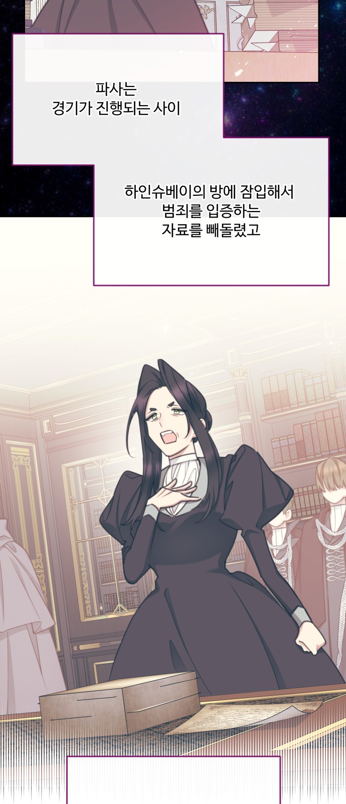 64 페이지