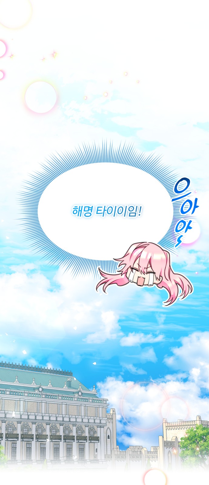 72 페이지