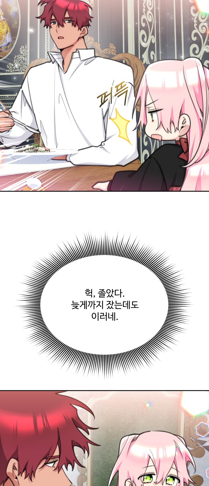 9 페이지