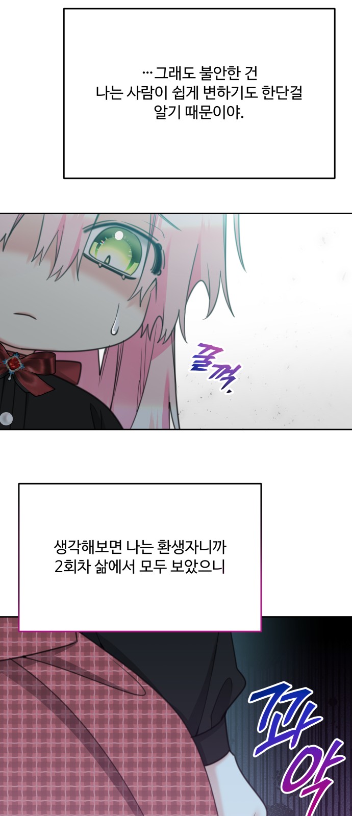 13 페이지