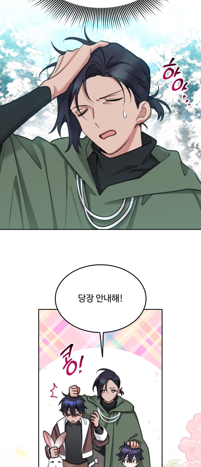 52 페이지