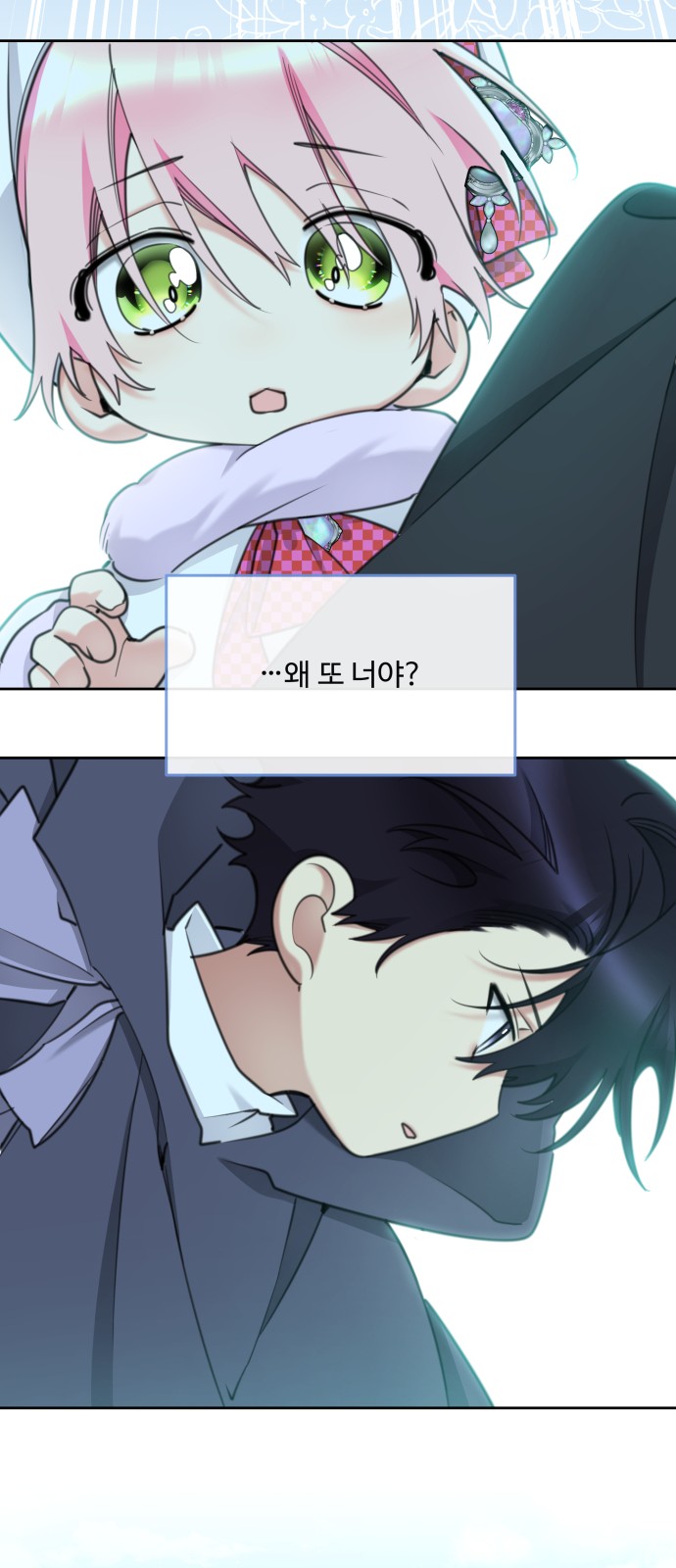 76 페이지