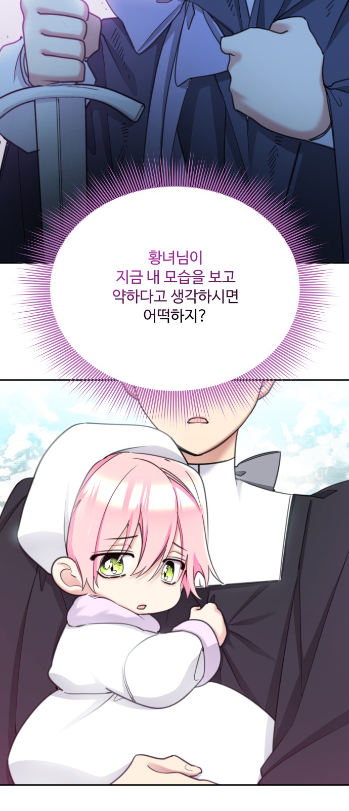 20 페이지