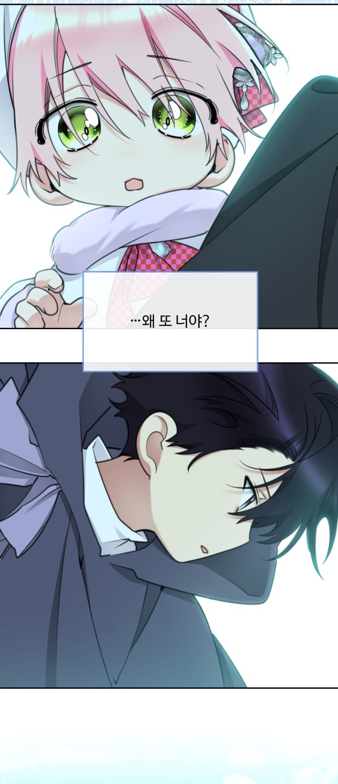 3 페이지
