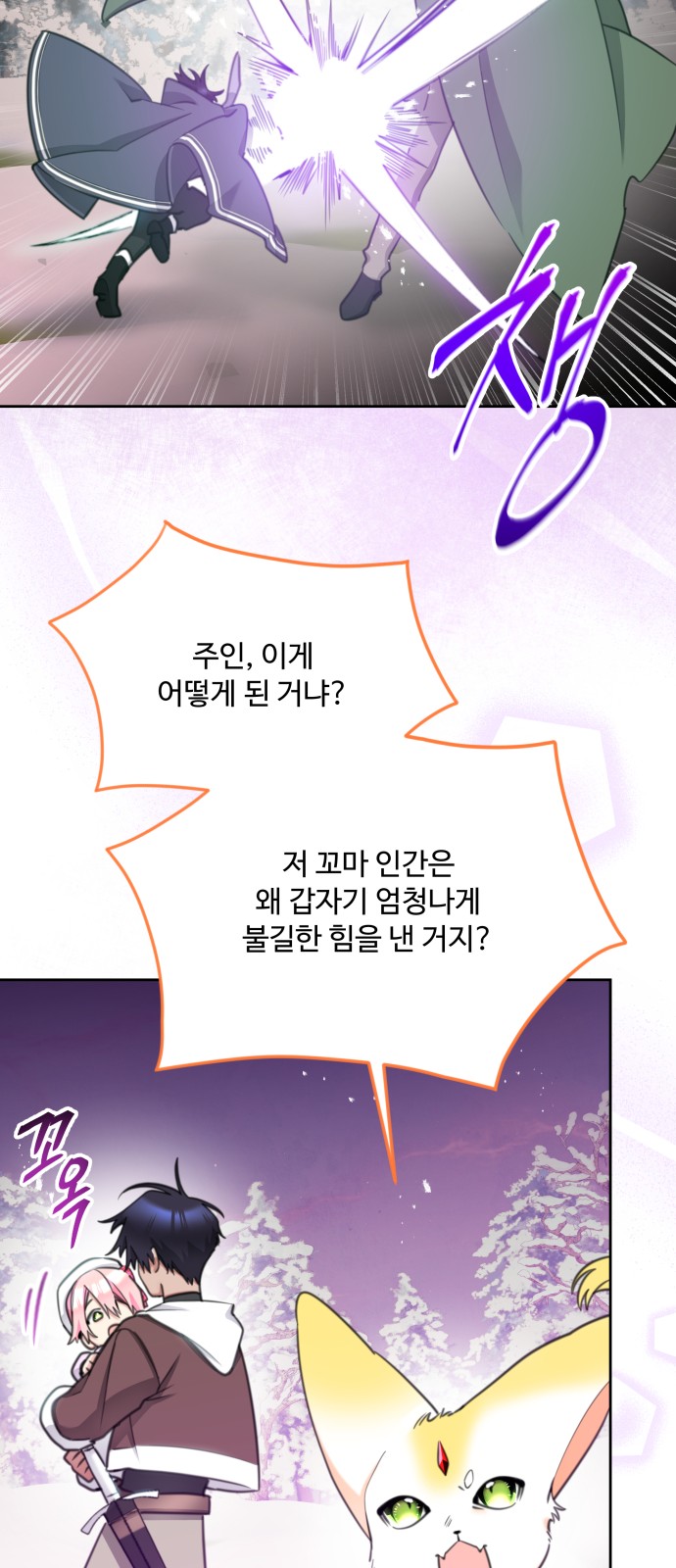 45 페이지