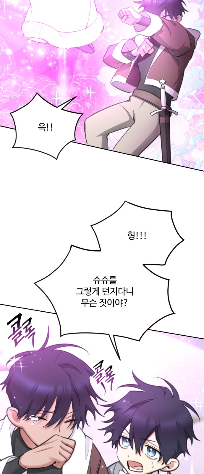 51 페이지