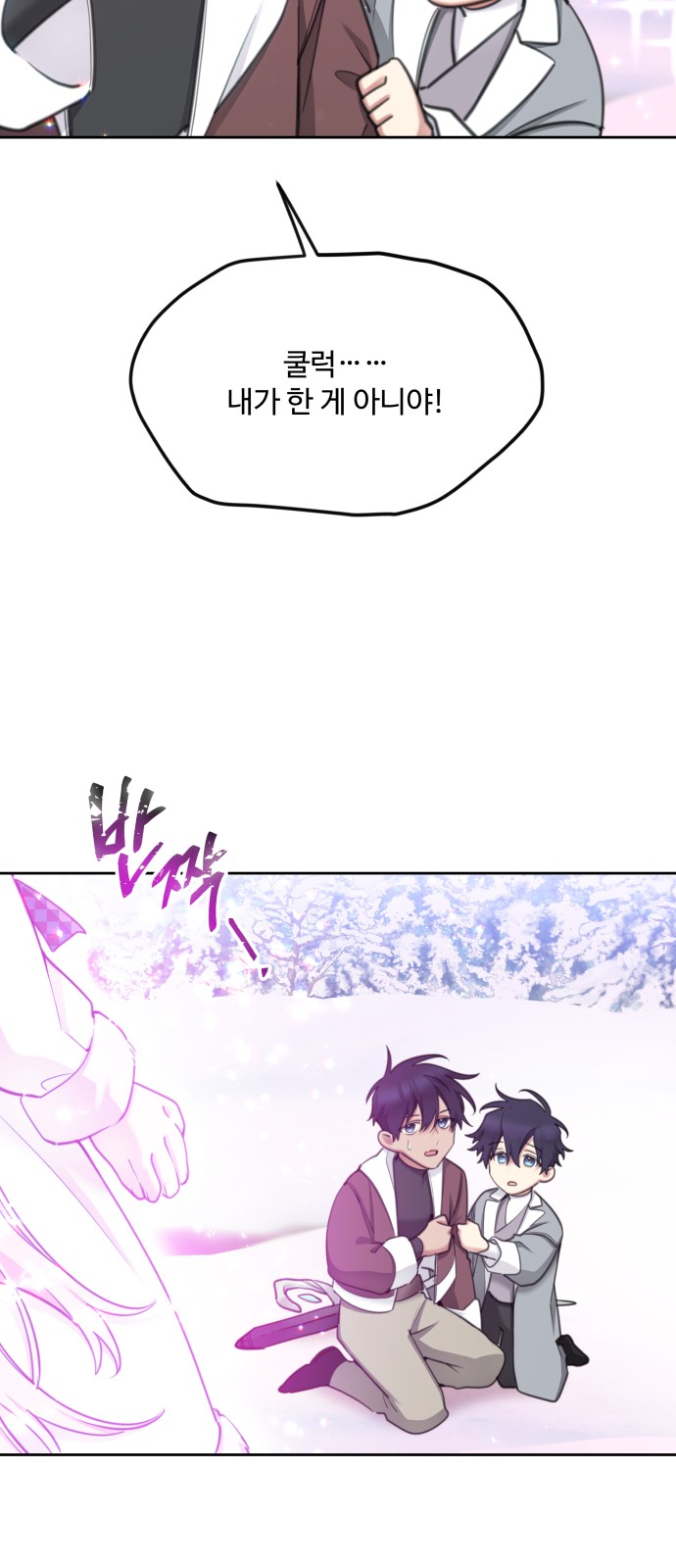 52 페이지