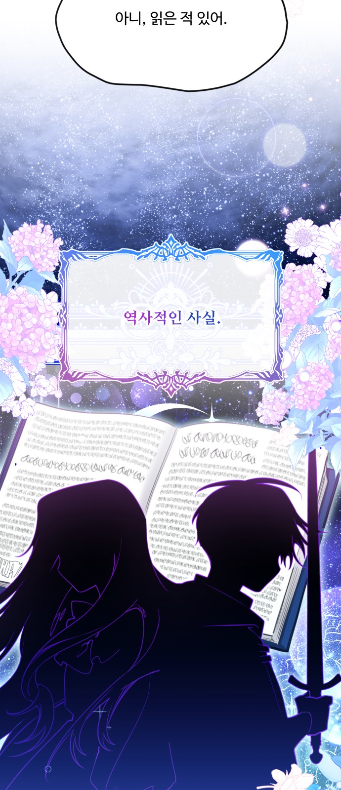 70 페이지