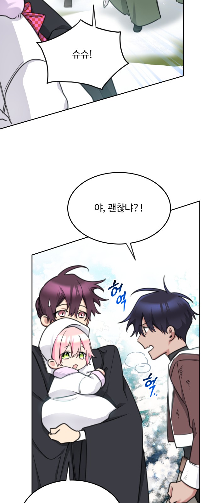 9 페이지
