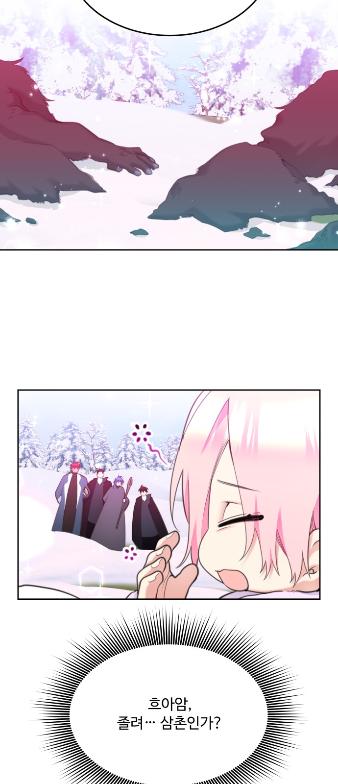 21 페이지