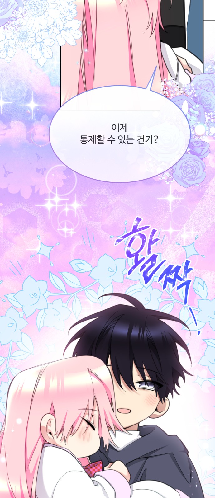 29 페이지