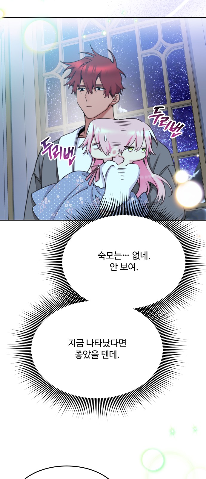 51 페이지
