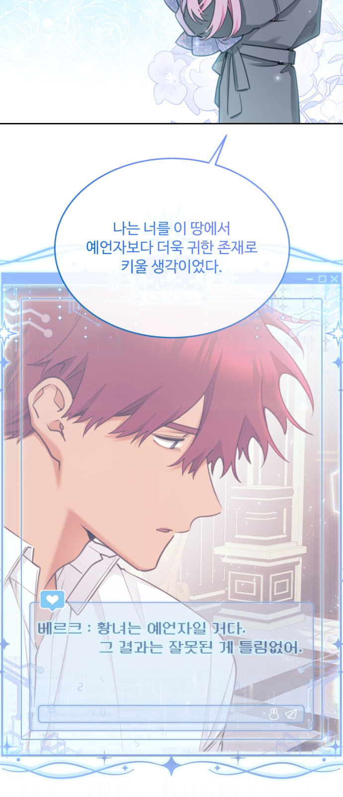 54 페이지